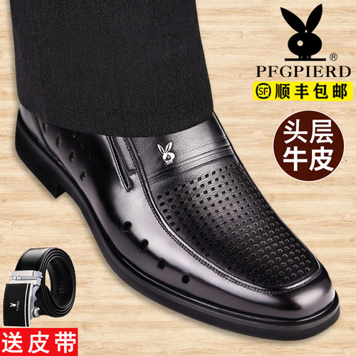 花公子夏季镂空凉鞋男士皮鞋真皮
