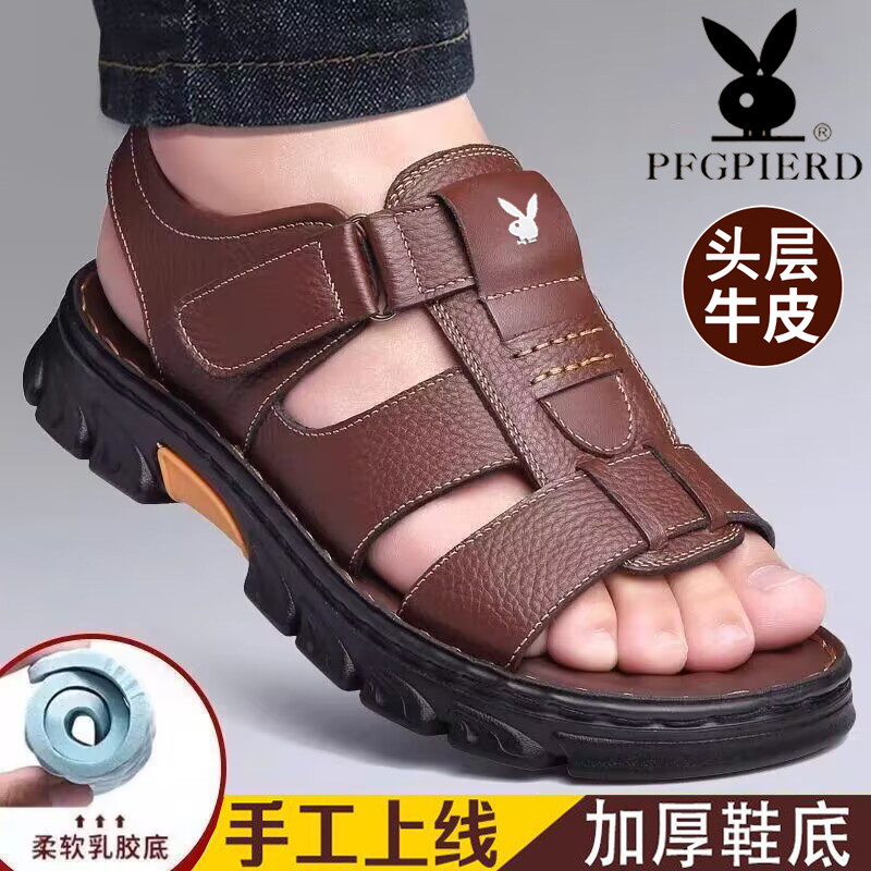 花公子凉鞋男士夏季透气沙滩鞋男