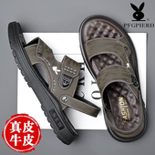 凉拖鞋 真皮凉鞋 子潮流 外穿开车休闲防滑沙滩鞋 男士 男新款 2025夏季