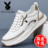 运动鞋 真皮潮流百搭厚底休闲鞋 子透气轻便软底防滑板鞋 男鞋 小白鞋