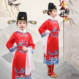 新款女驸马表演服儿童古装县官服男女童状元服黄梅戏演出服装戏服