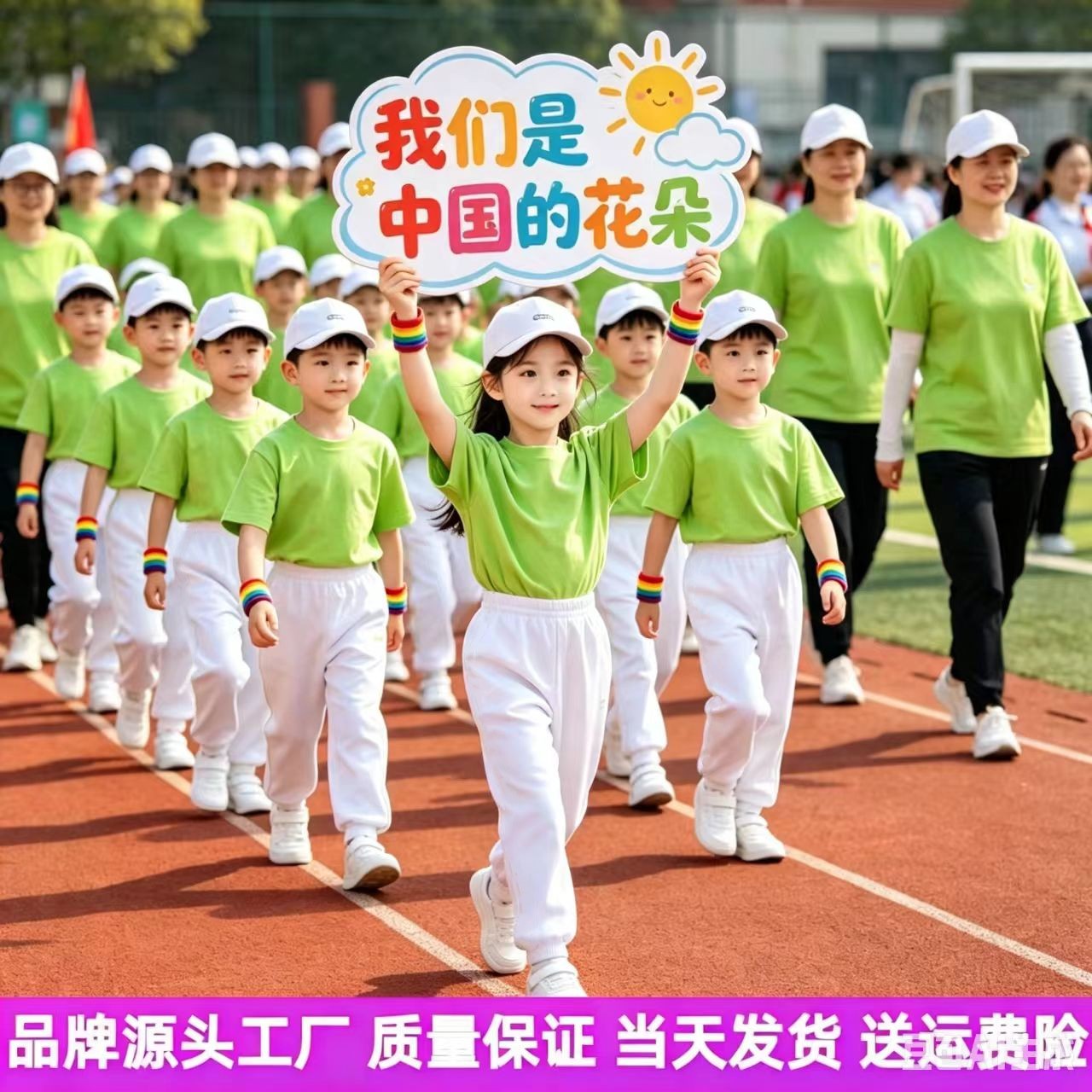 绿色短袖上衣白裤子套装小学生幼儿童演出服