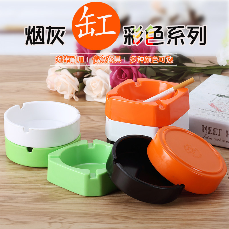 彩色密胺烟灰缸四方形圆形塑料烟盅酒吧ktv烟灰盅瓷网咖烟灰缸