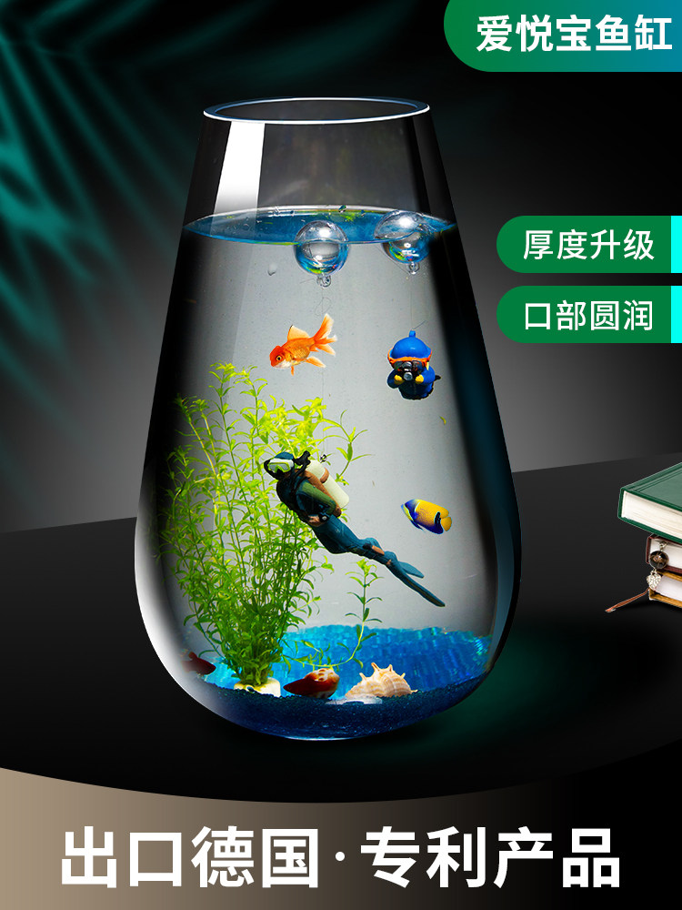 大型提高圆形玻璃鱼缸圆柱形桌面金鱼缸迷你小水族馆景观装饰