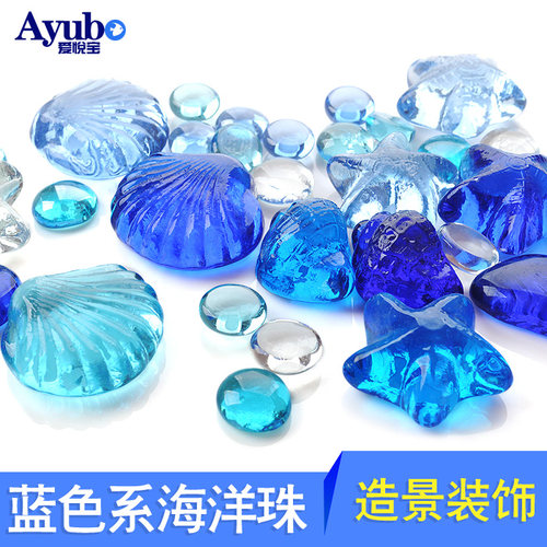 彩色造景造景石子蓝色鱼缸底砂