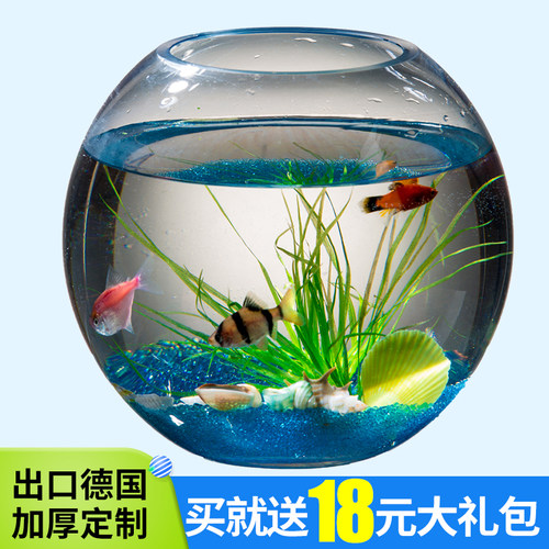 生态客厅玻璃金鱼缸懒人乌龟缸