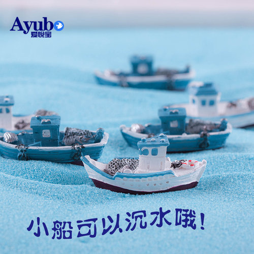 造景鱼缸水族箱游艇海盗船树脂