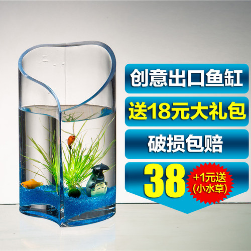 爱悦宝水族箱心形斗鱼缸办公桌