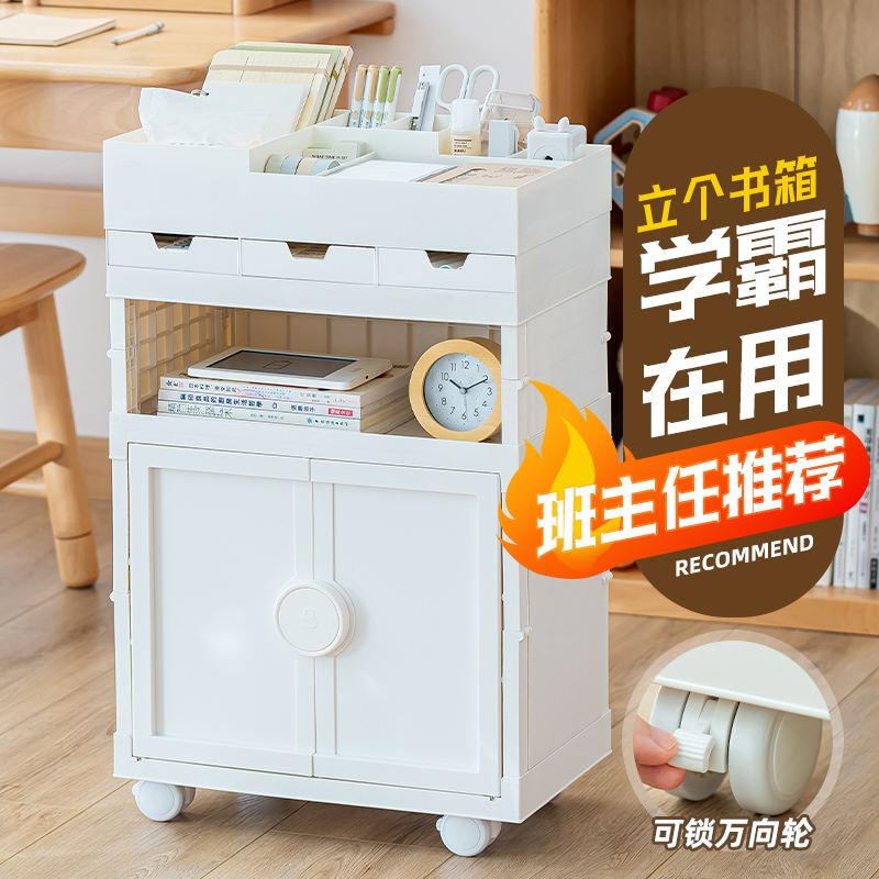 可移动教室桌边书架书桌书本收纳置物架书房侧边学生桌面整理神器