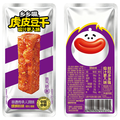 乡乡嘴虎皮豆干螺蛳粉味1小包