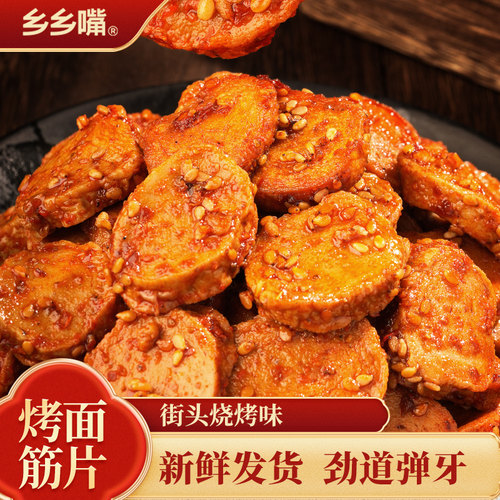 收藏加购 优先发货