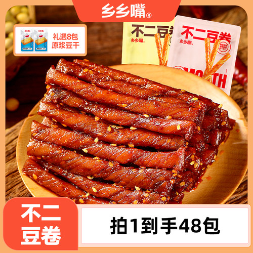 不二豆卷400g即食豆制品解馋零食