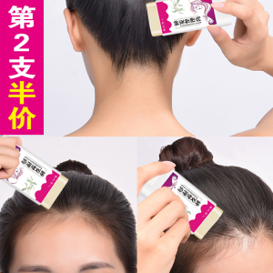 女士发蜡棒小碎发整理膏头发造型毛发固定蜡棒蓬松小孩发胶不油腻