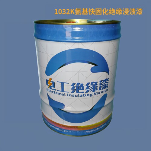 氨基快固化电机变许昌纳诚浸渍漆