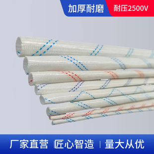 电机变压器耐高温2715玻璃纤维绝缘套管加厚黄蜡管玻纤管漆管10mm
