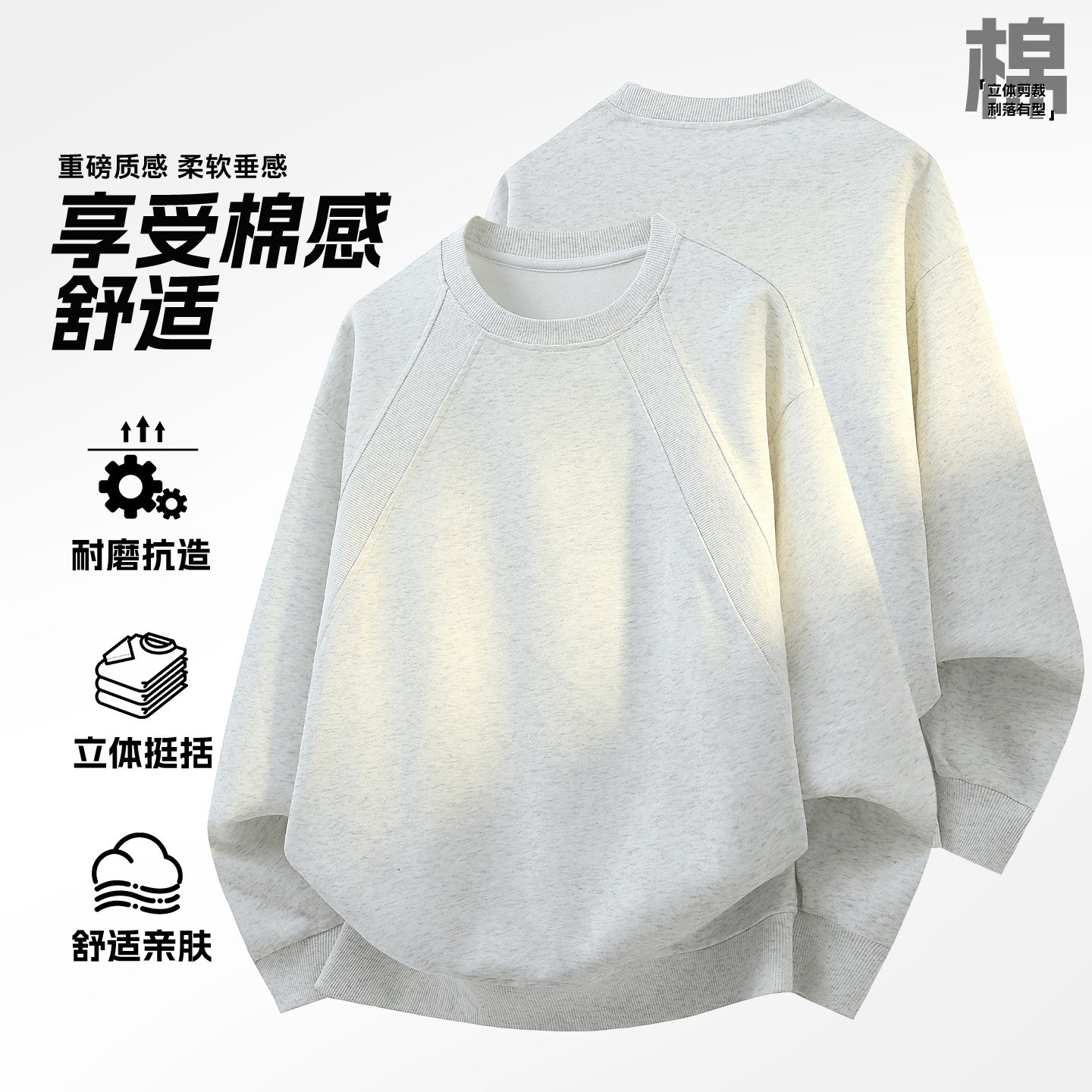 美式纯色重磅圆领卫衣男春秋季新款宽松情侣运动外套长袖上衣潮流