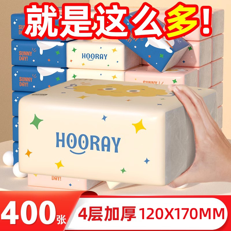 糖糖妈咪400张纸巾抽纸整箱家用实惠装批餐巾纸婴儿擦手面巾纸抽