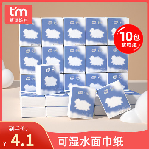 卫生纸小包装便携式可爱价格 卫生纸小包装便携式可爱图片 星期三