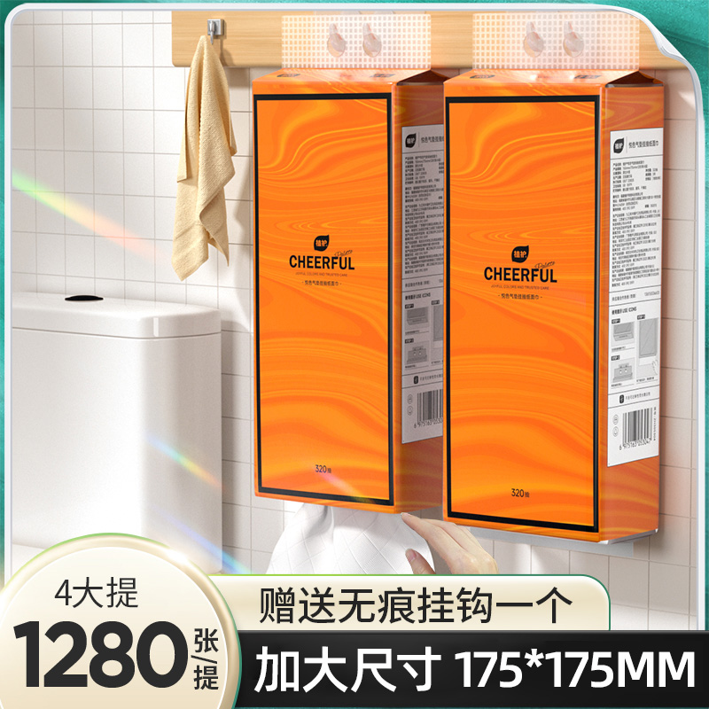 4大提气垫提挂式抽纸家用实惠装大包厕所整箱卫生纸巾擦手纸厕纸