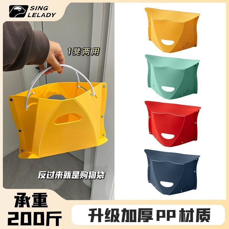 夏季小红书同款纸片折叠小凳子宿舍椅子手包折叠抽绳便捷凳耐用凳