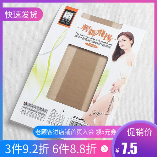 姿多美轻舞飞扬连裤袜包芯丝薄款透明丝袜肉色防勾丝女袜子夏