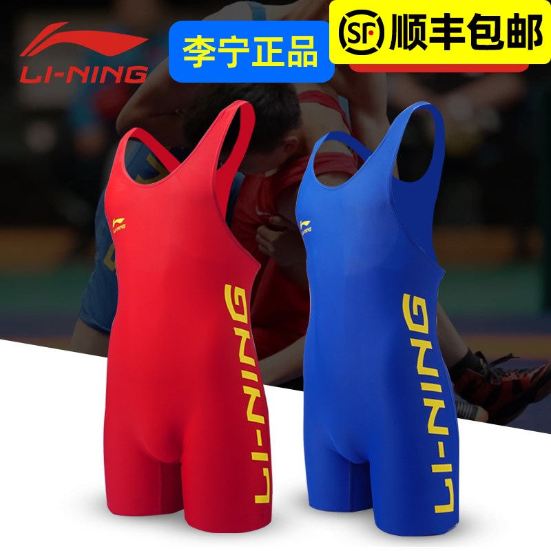 Lining Wrestling clothes Conjoined Freestyle Wrestling clothes train major match Wrestling clothes Weightlifting suit XLin the Sports/Yoga/Fitness/Fans supplies , Taekwondo/Wushu/Fight , Wrestling , Wrestling clothes  category - from Buy2taobao.com to provide professional Taobao agent buy service