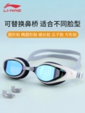 Li Ning, профессиональные водонепроницаемые очки для плавания, водонепроницаемая плавательная шапочка без запотевания стекол, комплект для взрослых, дайвинг