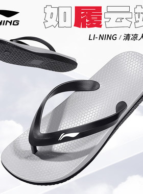 【专业人字拖】舒适加厚软糯防滑