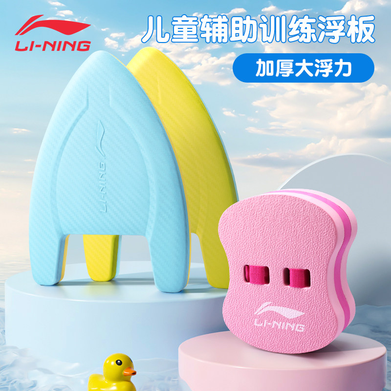 【升级加厚】大浮力舒适防滑图片