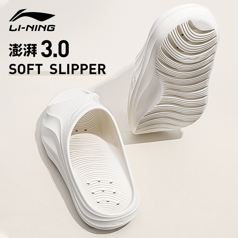 【官方正品】游泳拖鞋轻量缓震