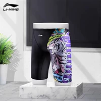 Пан -Панты 789 [Yinhu Travel]