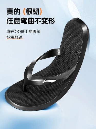 Li Ning, летние сланцы, слайдеры, мужские модные трендовые тапочки, городской стиль, изысканный стиль