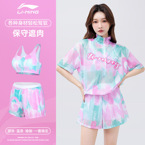 【分体三件套】游泳度假一套即可