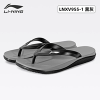 955 Черно -серый