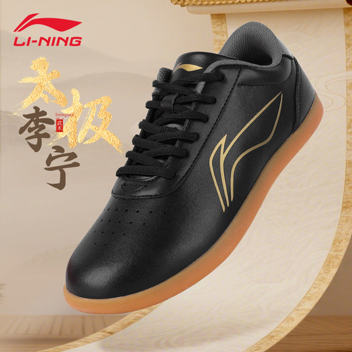 李宁专业训练太极鞋八段锦太极拳