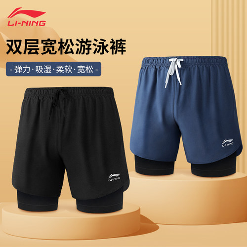 【官方正品】双层防尴尬舒适透气