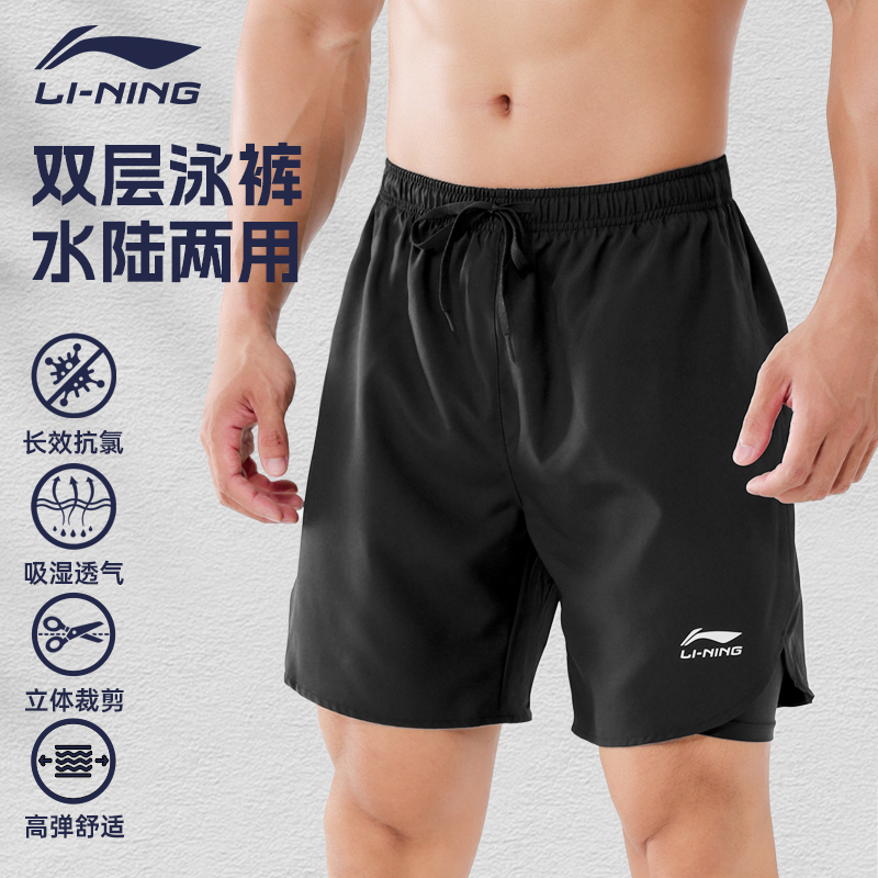 李宁泳裤男款成人2025新款男士泳裤防尴尬五分游泳裤高端专业速干