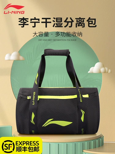 Li Ning, сумка-органайзер для плавания с разделителями, детская водонепроницаемая сумка, сумка через плечо для спортзала