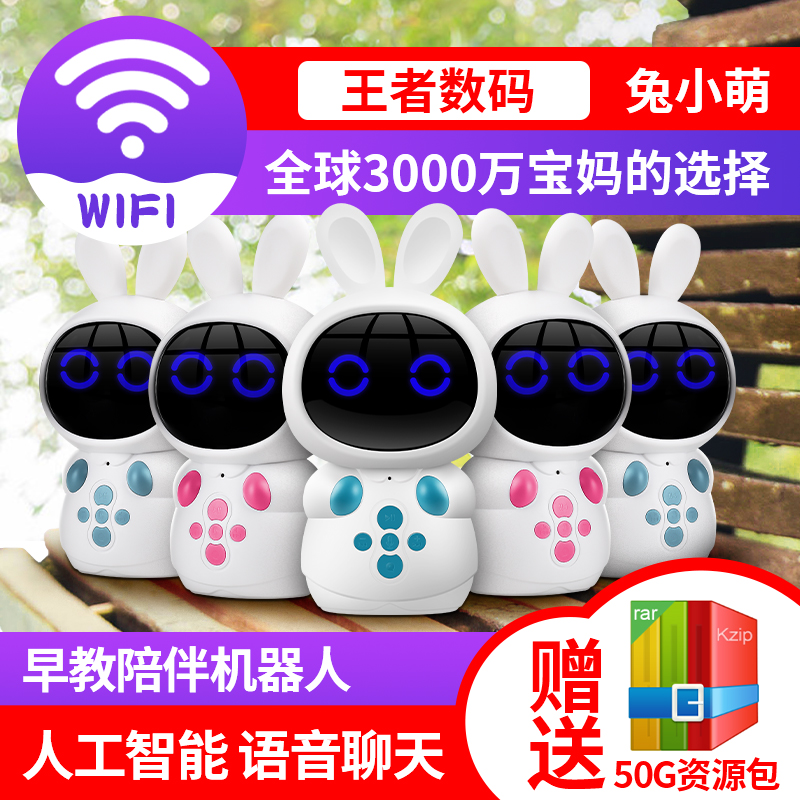 王者智能机器人国学婴幼儿童益智玩具0-3岁学习故事早教机多功能6|msdalam kategori Toy/bayi/teka-teki/blok bangunan/model, Pembelajaran awal/mainan pintar, Pra-pengajaran/Pembelajaran mata membaca - dari Buy2taobao.com untuk memberikan perkhidmatan ejen Taobao profesional membeli