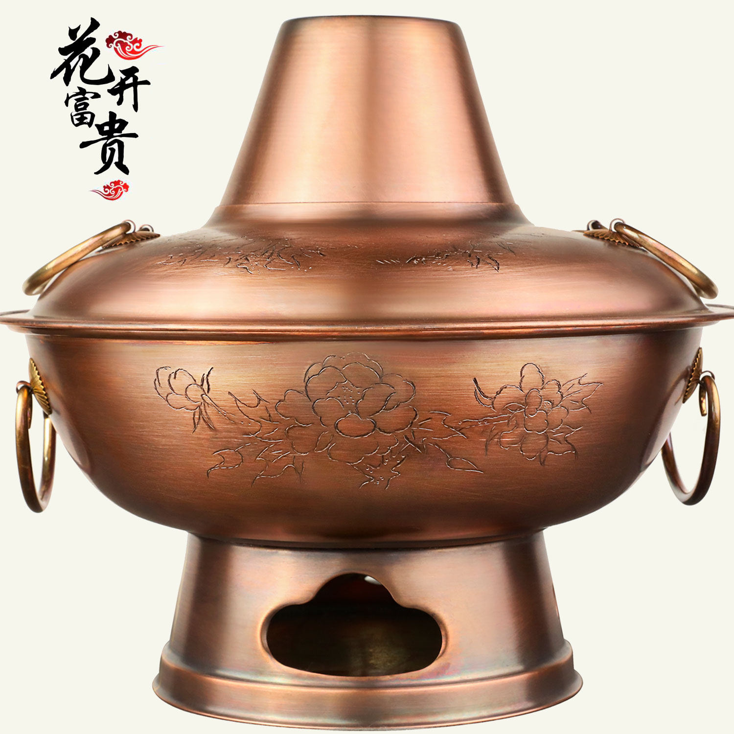 纯铜老式炉木炭老北京铜火锅特厚紫铜锅火锅家用全铜涮羊肉铜火锅