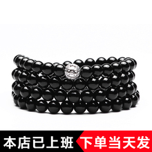 纯黑乌金黑曜石手链108颗佛珠手串开光男士女款天然水晶念珠多圈