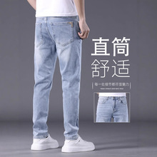 男士九分牛仔裤夏薄款2025新款潮流直筒修身弹力春夏季休闲裤子男