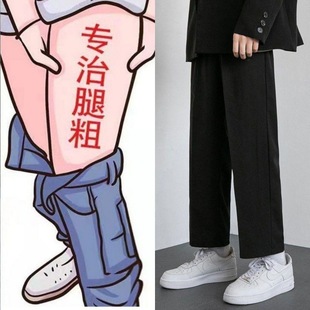 潮流阔腿直筒宽松百搭休闲九分裤 直筒裤 韩版 子男2025夏秋冬季 新款
