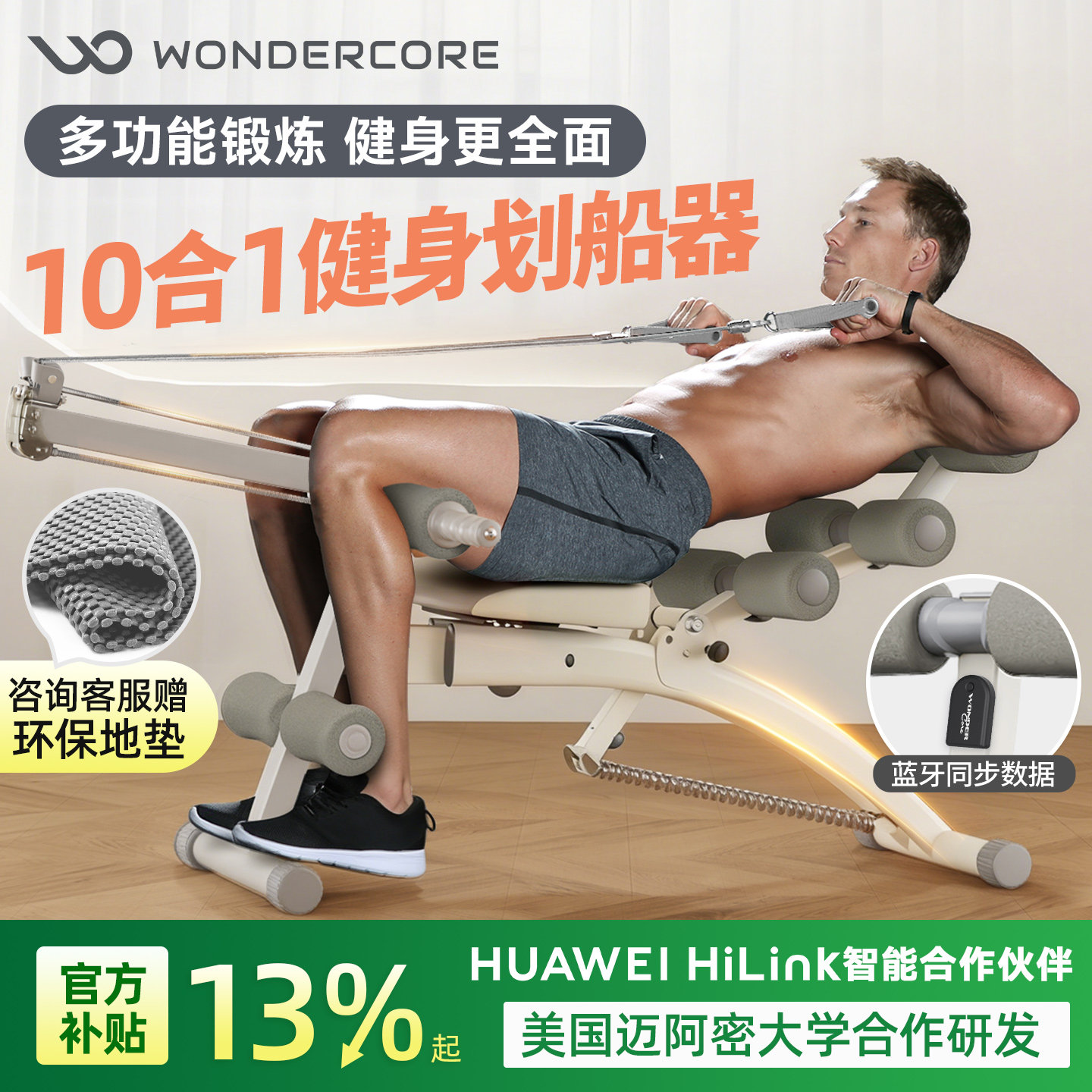 【虐腹瘦腰】坐姿划船神器易收纳