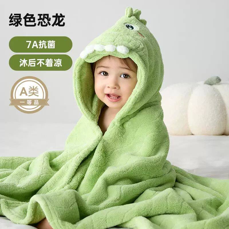 taoqibaby婴儿浴巾斗篷儿童浴袍带帽新生宝宝洗澡裹巾男女孩专用