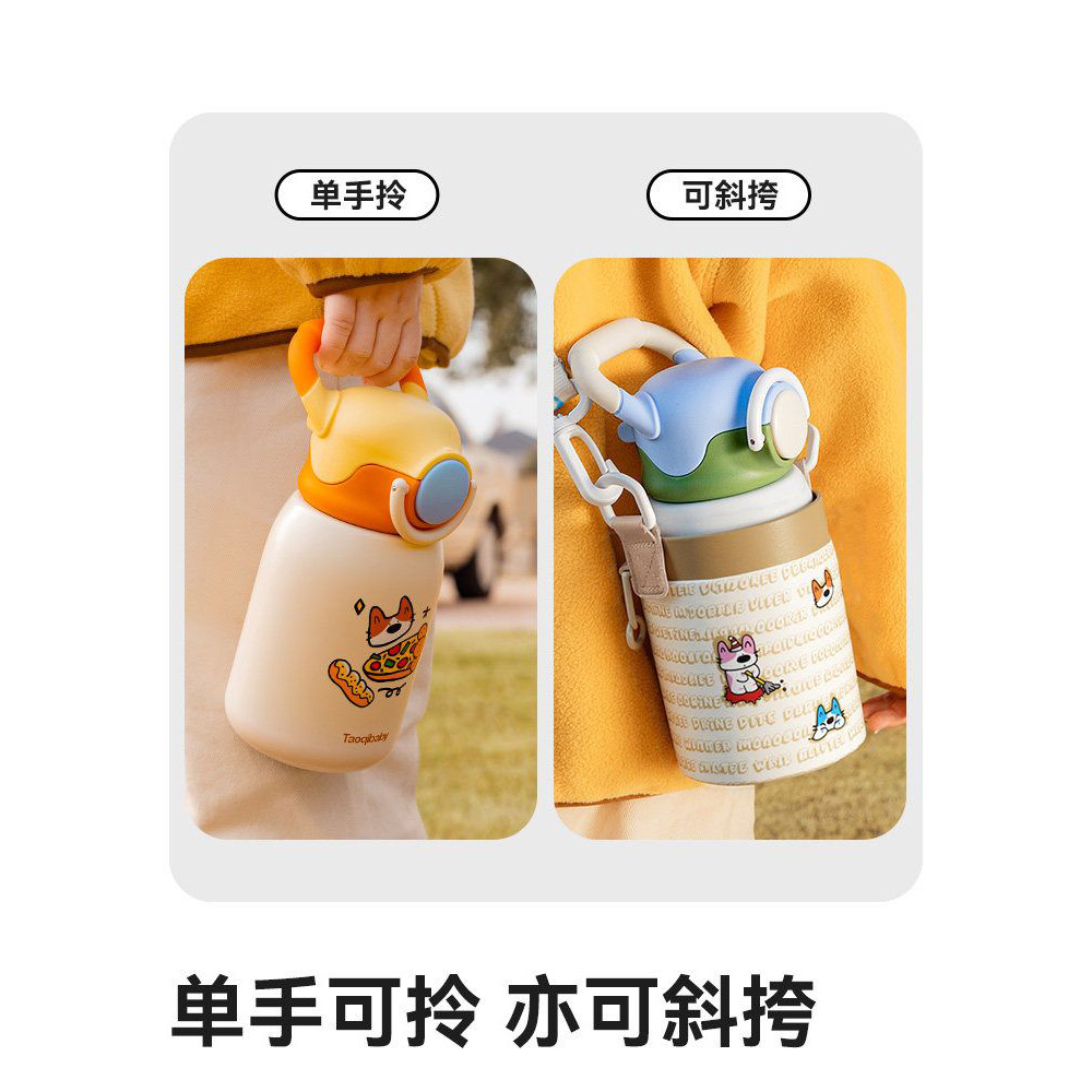 taoqibaby牛角儿童保温杯幼儿园上学水杯宝宝出行专用吸管杯男女