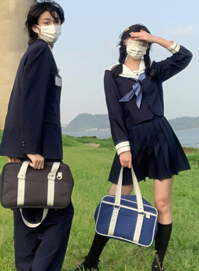 樱桃酱基础款 日系Jk 制服包学生书包手提单肩斜挎包男女通用