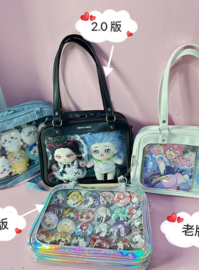 樱桃酱痛包通勤经典款长款双肩斜挎单肩包娃包简约日常休闲大食量