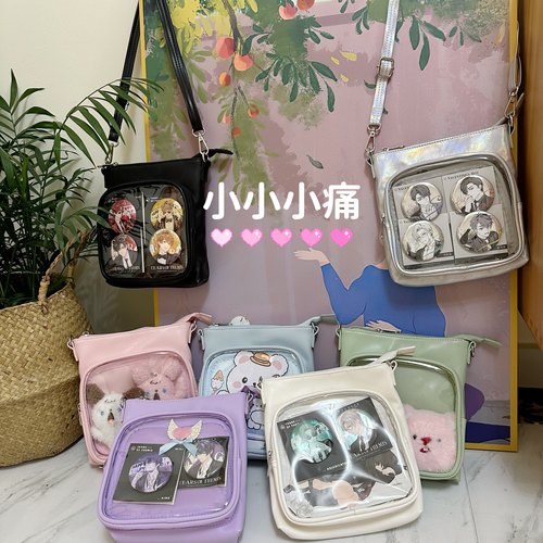 樱桃酱痛包斜挎轻便小包