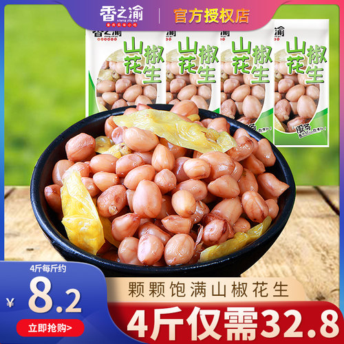 泡椒花生米质量怎么样 泡椒花生米口碑怎么样 小麦优选